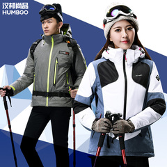 汉邦humbgo户外速行滑雪服 秋冬季男女滑雪防水防风保暖上衣外套