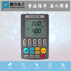 信号发生器4-20ma电流电压温度热电偶信号测量手持式信号源校验仪