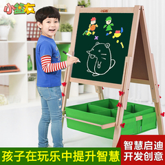 小盆友儿童黑板支架式双面磁性幼儿小孩学习写字板宝宝家用画板