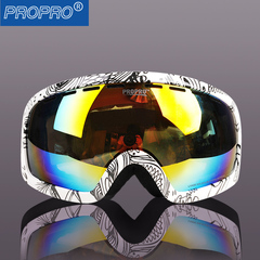 PROPRO正品双层滑雪眼镜防雾可卡近视眼镜大球面男女护目镜滑雪镜