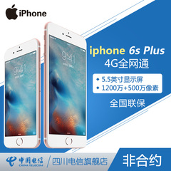 Apple/苹果iPhone 6S Plus  4G全网通智能手机 正品 原封国行
