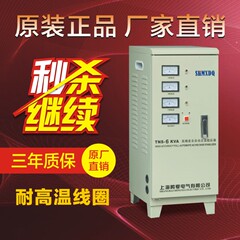 上海鸣夏三相380V工业稳压器6KW 全自动交流稳压器TNS-6KW包邮价