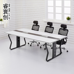 睿寰创 办公家具简易会议桌椅简约 办公条形桌 钢架板式会议桌子