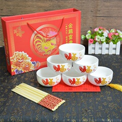 金鸡报喜家用陶瓷6碗6筷韩式碗礼品套碗餐具回礼套装礼盒套碗定制