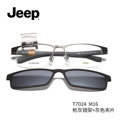 吉普JEEP偏光吸磁套镜 近视男款眼镜架 出行必备多功能眼镜T7013