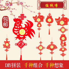 春节植绒布贴金中国结挂件 鸡年新年过年装饰品创意客厅布置挂饰