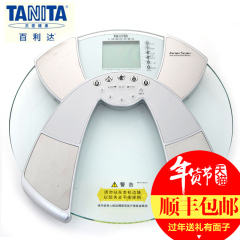 百利达/TANITA脂肪测量仪器BC-532体脂仪家用智能脂肪秤测脂肪率