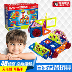 圣诞节科博特价磁力片40件盒装百变提拉积木儿童拼插玩具2-3周岁