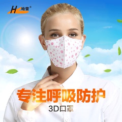 哈雷3D口罩 立体造型 舒适透气防尘防雾霾