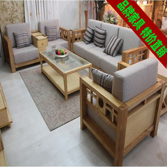 优质生活 实木沙发组合 中式实木家具 客厅木质转角布艺沙发5309