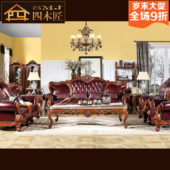 四木匠美式乡村沙发 进口头层牛皮123沙发组合 美式别墅真皮沙发