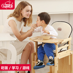 儿童餐椅 实木婴儿餐椅多功能无漆宝宝座椅儿童餐桌椅婴儿餐桌椅