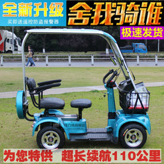 上海总代奥美赛新M1老年人电动代步车残疾人四轮电瓶车带棚双人座