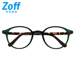 日本Zoff佐芙眼镜架女明星同款SMART近视眼镜框女ZJ41036