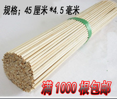 45厘米4毫米加粗粗竹签烤面筋糖葫芦竹签花卉竹签户外烤大肉户外