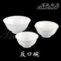 陶瓷碗拉面碗高脚碗吃饭碗雅骨瓷碗纯白色碗白瓷碗陶瓷米饭碗餐具