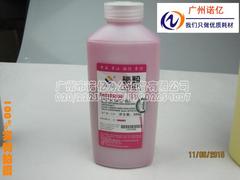 瓶装MPC2500红色碳粉 适用 理光MPC3000 2500彩粉 添加墨粉