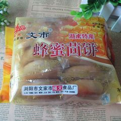 湖南 浏阳特产 文市茴饼 福文蜂蜜茶油茴饼 传统油饼450g香脆酥
