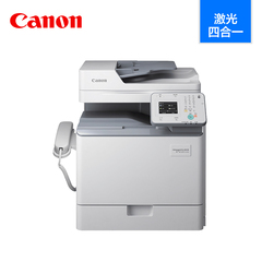 佳能MF810CDN彩色激光打印机多功能一体机网络复印机扫描仪传真机