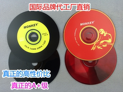 正品A 级 黑胶空白CD光盘 红胶cd刻录盘 车载光盘 音乐光盘