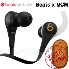 Beats MCM Tour 面条耳机 入耳式重低音线控耳麦魔音带麦降噪耳塞