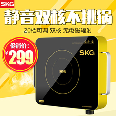 SKG 1649家用多功能电磁电陶炉静音双核不挑锅黑晶面板无电磁辐射