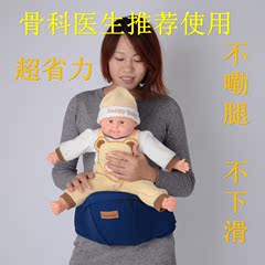Angelbaby多功能婴儿背带 新生儿童抱婴腰凳抱带宝宝四季透气背带