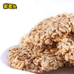 米老头青稞麦饼零食 办公休闲小吃 120g装