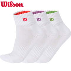 Wilson威尔胜篮球棉质吸汗透气儿童毛巾袜三双装女子中帮运动袜子