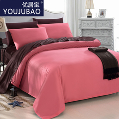 优居宝全棉四件套纯棉素色纯色双拼床单被套床笠床上用品特价定制
