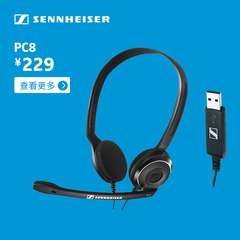SENNHEISER/森海塞尔 PC 8 USB 耳麦电脑耳机头戴游戏英语听力PC8