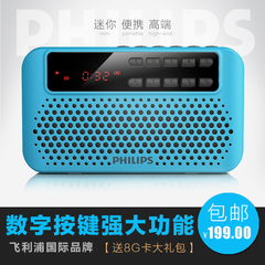 Philips/飞利浦 SBM120收音机插卡音箱MP3音乐播放器便携随身听