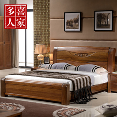 多喜人家实木床现代中式胡桃木木雕花床高箱床储物床卧室实木家具