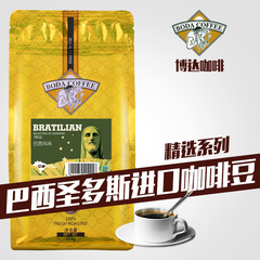 博达巴西咖啡豆 精选原装进口生豆新鲜烘焙454g 可现磨纯黑咖啡粉