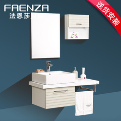 法恩莎FPG4659-A现代风格卫浴洁具浴室柜洗手盆洗面台PVC柜子正品