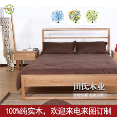 北欧现代简约实木双人床1.5米 小户型橡木床1.8米 卧室家具靠背床