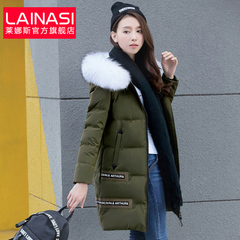 莱娜斯2016冬季新款大毛领中长款加厚韩版修身时尚羽绒服女士外套