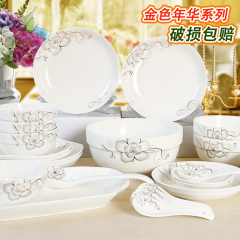 敏杨金色年华饭碗中式餐具微波炉菜盘子家用味碟面碗鱼盘陶瓷 碗