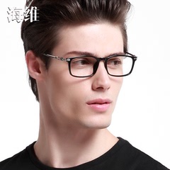 海维 眼镜框 近视 男款成品近视眼镜眼镜架超轻光学配镜眼睛框潮