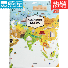 All about Maps 玩转地图 创意地图 平面插画设计 平面设计书籍