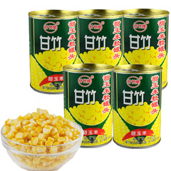 甘竹玉米罐头即食甜玉米粒榨汁水果沙拉玉米烙蔬菜原料425g*5罐