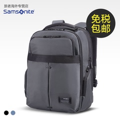 Samsonite/新秀丽CITYVIBE-42V欧版正品休闲旅行书包电脑双肩背包