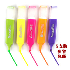5支装 齐心荧光笔彩笔  荧光标记笔 彩色笔 颜色鲜艳安全无毒