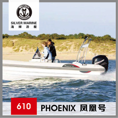 SilverManine/海辉游艇P610豪华充气玻璃钢快艇充气船游艇 橡皮艇