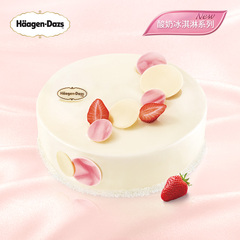 哈根达斯 秋季新品 蛋糕酸奶冰淇淋 草莓情人梦1.1千克 二维码