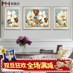 小清新花卉客厅装饰画美式沙发背景墙画简欧餐厅挂画现代简约壁画