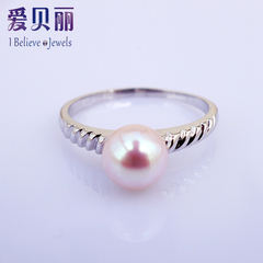 爱贝丽 日本akoya珍珠戒指 18K金天然海水珍珠指环正圆情人节礼物