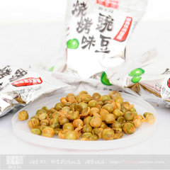 御食园烧烤豌豆500g 炒货豆北京特产 休闲小零食品美食小吃 包邮