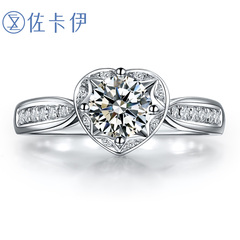 佐卡伊浪漫的心白18k金钻戒钻石结婚求婚戒指女心形钻戒珠宝首饰
