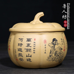 宜兴紫砂茶叶罐中号手工南瓜普洱茶叶罐醒茶罐储存罐茶盒茶桶特价
